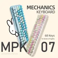 在飛比找神腦生活優惠-Miffy x MiPOW米菲機械鍵盤MPC07藍色