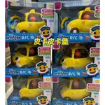 韓國代購  鯊魚寶寶和小丑魚遙控汽車 附方向盤遙控 玩具車 現貨