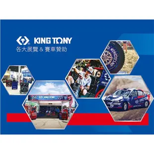 KING TONY 金統立 專業級工具外直C型扣環鉗(歐式)7" KT68SS-07