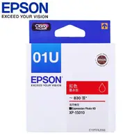 在飛比找陽信商店街優惠-EPSON 原廠紅色墨水匣 T01U550 紅 適用:XP-