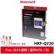 Honeywell True HEPA濾網(1入) HRF-Q720 適用HPA-720WTW HPA-720WTWV1