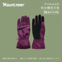 在飛比找momo購物網優惠-【Mountneer山林】Primaloft防水觸控手套-紫