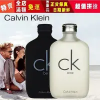 在飛比找Yahoo!奇摩拍賣優惠-100% 美國 Calvin Klein 凱文克萊 CK-o