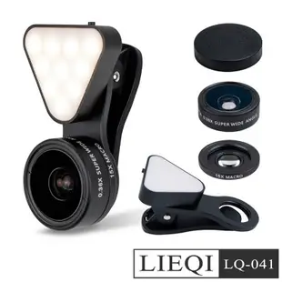 LIEQI 0.36X超廣角/微距/補光燈三合一 自拍直播夾式鏡頭(LQ-041)