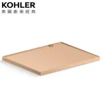 在飛比找蝦皮商城優惠-KOHLER Spacity 置物托盤(棕色) K-3582