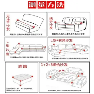 沙發套1人座(預購中，L型貴妃皆可用)-茫然