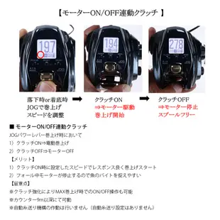 DAIWA SEABORG 400J [漁拓釣具] [電動捲線器]