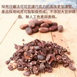 黑巧克力 90% 巧克力片 100% 85% 75%  巧克力無糖  可打 冰沙 生銅 無糖巧克力 黑巧克力 苦巧克力