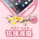 平板套 ipad mini2保蘋果air2平板電腦迷你4硅膠a1822防摔殼 JD 非凡小鋪