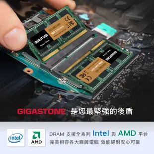 【GIGASTONE】筆電記憶體DDR3 8G四入 1600MHz｜台灣製造/RAM筆記型電腦DDR3L/8GB/32G