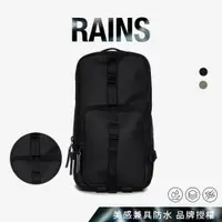 在飛比找蝦皮商城優惠-丹麥 RAINS Trail Rucksack 織帶防水後背