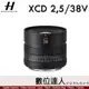 公司貨 哈蘇 Hasselblad XCD 2,5/38V 38mm F2.5 V 低畸變廣角鏡頭 / X2D