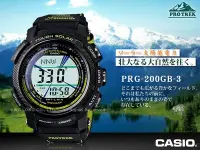 在飛比找Yahoo!奇摩拍賣優惠-CASIO手錶專賣店 國隆 CASIO登山錶 PRG-200