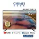 【CHIMEI 奇美】55型 4K Android液晶顯示器_不含視訊盒(TL-55G100)