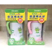 在飛比找蝦皮購物優惠-【育兒嬰品社】大眼蛙 DOOBY 保溫神奇喝水杯/不鏽鋼保溫