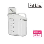 【PETLIFE】多功能貓糧/狗糧/穀物 斜口加蓋透明密封桶 2000ML