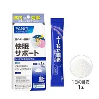 在飛比找蝦皮購物優惠-日本直送 🌸 FANCL 芳珂 睡眠輔助 快眠 輔助 睡眠 