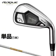 NEW Callaway ROGUE ST MAX OS Iron #7(1Club) Dynamic Gold Flex S200 Right Handed
