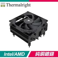 在飛比找PChome24h購物優惠-Thermalright 利民 AXP90-X53 BLAC