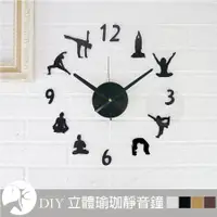 在飛比找松果購物優惠-壁貼 創意時鐘 DIY 立體 靜音掛鐘 鏡面黑 金屬色 桃木