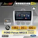 [到府安裝JASSON Z1s車用導航8核安卓機 for 福特 Focus MK2.5 手動空調 2009-2012