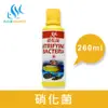 水之樂 硝化菌 260cc (5.5折)