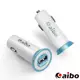 aibo AB237 USB智慧轉換 快充車用充電器(2.1A)-白藍