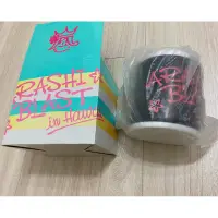 在飛比找蝦皮購物優惠-嵐 ARASHI BLAST in Hawaii 夏威夷 馬