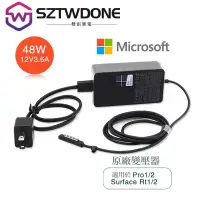 在飛比找蝦皮購物優惠-微軟Surface pro1/2 充電器線 RT1/2原廠4