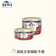 ZIWI巔峰 牛鹿 超能貓主食罐 (貓罐|罐頭) 85克