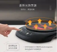 在飛比找Yahoo!奇摩拍賣優惠-【高雄電舖】PHILIPS 飛利浦 不挑鍋黑晶爐 HD499