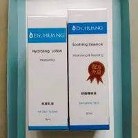 在飛比找蝦皮購物優惠-🌿 Dr.HUANG 黃禎憲舒緩精華液50ml🌿