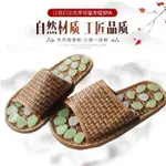 LUMINOUS STONE MASSAGE SHOES, FOOT MASSAGER, FOOT夜光石按摩鞋腳底按摩器