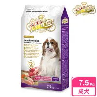 在飛比找遠傳friDay購物優惠-【LV藍帶精選】活力成犬7.5kg(紐澳羊雞雙寶+鮮蔬食譜)