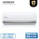 ［HITACHI 日立］5-7坪 頂級N系列 變頻冷暖型 分離式冷氣 RAS-40NJK_RAC-40NK1