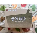 北埔擂茶堂 擂茶隨身包/15小包/盒/600G