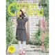 Cotton friend 手作誌37：小清新一夏！鹽系女子的涼感手作服[88折]11100817386 TAAZE讀冊生活網路書店