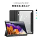 適用三星Galaxy Tab S8 s8+保護套s9+ s9 S7 FE皮套case cover