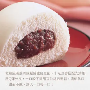 【CHIMEI奇美食品】紅豆包子(6入)｜全素｜包子｜加熱即食｜冷凍食品｜品牌旗艦店