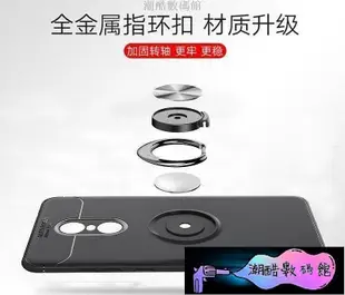 《潮酷數碼館》紅米 Note4X 手機殼 保護套 紅米note4 防摔 車載指環支架 金屬扣 輕薄 磨砂 全包邊 爵士系