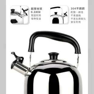 【ZEBRA 斑馬牌】304不鏽鋼新尚笛音壺 SMART II 3.5L(SGS檢驗合格 安全無毒) 煮水壺 燒水壺 開水壺