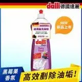 在飛比找遠傳friDay購物優惠-【Dalli德國達麗】黑莓超濃縮洗碗精1L(共6入)