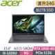 ACER Aspire 5 A515-58GM-510J 灰(i5-1335U/8+16G/512G+2TB SSD/RTX2050/W11/FHD/15.6)特仕