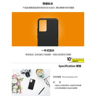 OtterBox Symmetry Samsung Galaxy S22+ 炫彩幾何保護殼 手機殼 軍規 防摔 抑菌