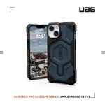 【UAG】IPHONE 13/14 MAGSAFE 頂級版耐衝擊保護殼-藍(UAG)