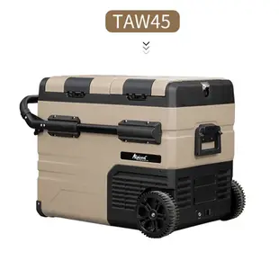全新 可自取 保證結冰 Alpicool 冰虎 TAW55 TAW45 55L 車用冰箱 行動冰箱 戶外 露營冰箱