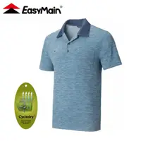 在飛比找松果購物優惠-EasyMain 衣力美 男 排汗短袖POLO衫《深藍》SE