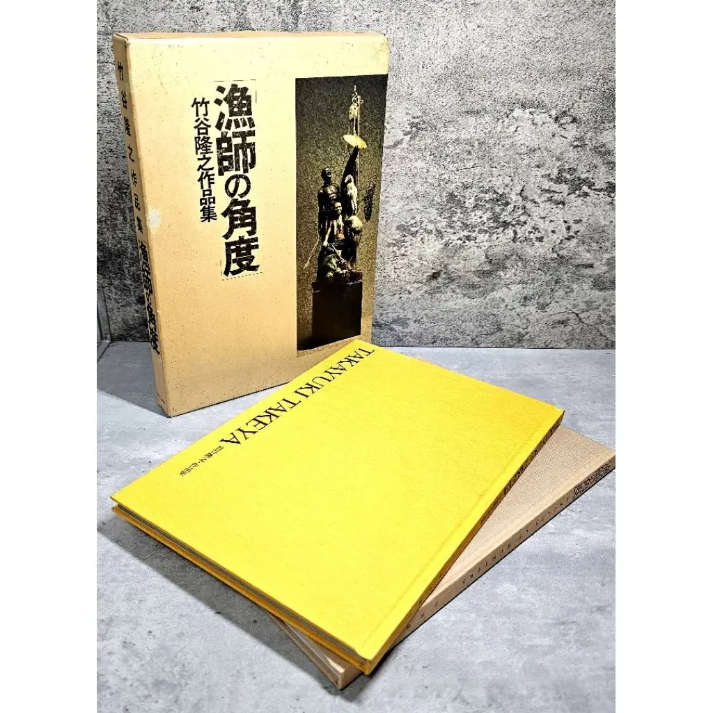 韮沢靖的價格推薦- 2026年09月|飛比價格