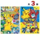 精靈寶可夢 角色究極大圖鑑 POK30/一本入(定180) Pokemon圖鑑 神奇寶貝海報 皮卡丘貼紙 精靈收藏圖鑑 台灣製造 正版授權