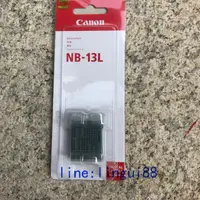 在飛比找蝦皮購物優惠-台灣出貨！佳能Canon NB-13L原廠電池CB-2LHT